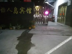 Yirendao Business Hotel Yangzhong - Image 4