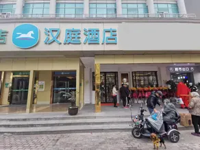 Shanghai Laixi Hotel (Pujiangzhen ENT Hospital) - Image 3