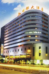 Mingdu Hotel (Kunming Jiaosanqiao Hydropower Technology Building Store) - Image 5