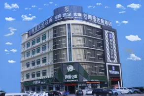 Yihao Youke Hotel (Tianmei Branch, Huangjiang Avenue, Dongguan) - Image 3