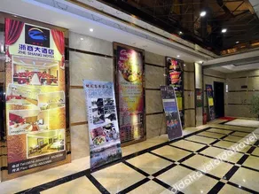 Zheshang Hotel - Image 2