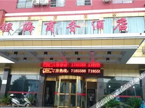 Hillman Hotel (Guixi Municipal Government) - Image 2