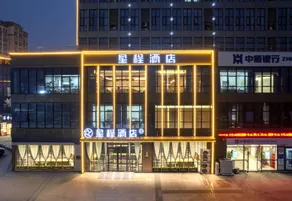 Starway Hotel (Xiayi County Government) - Image 5