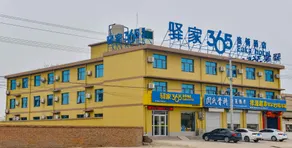 Eaka 365 Chain Hotel (Lincheng Railway Station Branch) - Image 4
