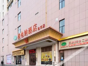 Vienna Hotel (Cangzhou Yanbai) - Image 4