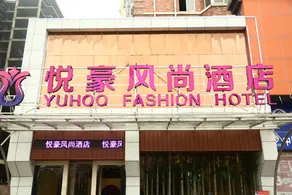Senman Jingpin Hotel - Image 4