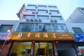 Xingyi Xingfu Hotel - Image 3