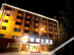 Silvery Waterfall Hotel - Image 2