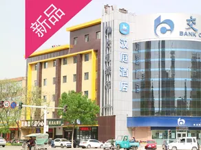 Hanting Hotel - Image 2