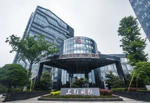 Shangyin International Hotel - Image 5
