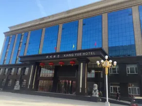 Xiangyue Hotel - Image 4