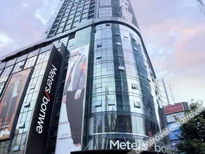 Yitel Trend (Chongqing Jiefangbei, Hongyadong Pedestrian Street) - Image 2