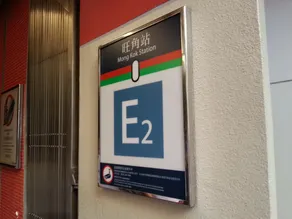 Sing Yuet Hostel - Image 2