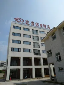 Yingbin Holiday Hotel - Image 5