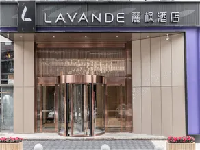 Lavande Hotel ( Dawan Middle School Wanda Plaza Branch) - Image 4