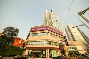 Qingjiang Hotel (Yichang CBD) - Image 1