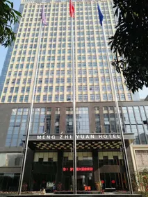 Dream Source Hotel (Baise Dream Island Commercial Center) - Image 3