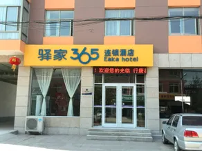 Eaka 365 Hotel Xingtang Xiqiaotou Branch - Image 5
