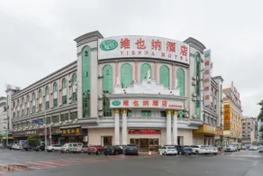 Vienna Hotel (Dongguan Dalang Bus Station) - Image 4