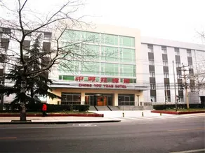 Zhongyouyuan Hotel (Beijing Niujie Metro Station Xuanwu Hospital Branch - Image 3