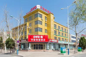 Junyi Hotel(Wucheng People's Hospital Store) - Image 5