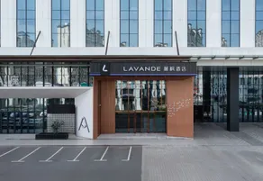 LAVANDE Hotel Changchun Silicon Valley Street Zhongshang World store - Image 2