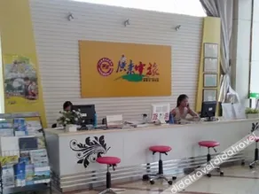 Daziran Business Hotel - Image 3