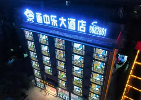 Huazhongle Hotel - Image 5