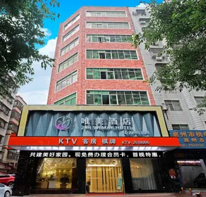 24H Wemay Hotel (Huizhou Huicheng Ganghui) - Image 4