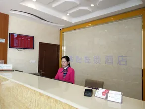 Junyi Hotel (Suzhou Industrial Park Chefang) - Image 3