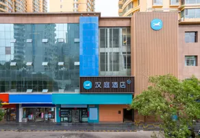 IU Hotel (Lanzhou Anning University Town) - Image 5