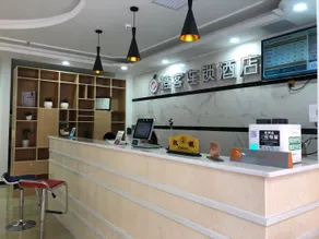 尚客优酒店(菏泽东明汽车站店) - Image 5
