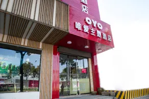 Yisu Qingju Hotel (Ningbo Higher Education Park) - Image 5
