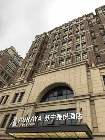 Auraya By Suning Suzhou - Image 2
