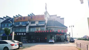 Home Inn UP Huayi Selected Hotel (Zhanhua District Bus Station) - Image 4