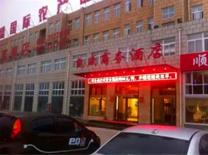Jinxiang Kaisheng Business Hotel - Image 2