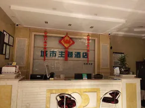 City Theme Hotel - Image 5