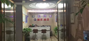 Ruijing Bijie Hotel - Image 3