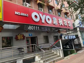 Yifeng Hotel (Central Avenue Branch) - Image 3