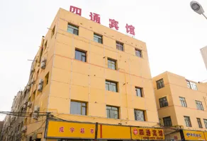 Lanzhou Sitong Hotel - Image 2