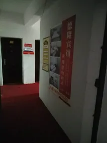 Yongzhou Delong Hotel - Image 1