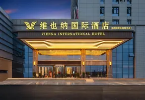Vienna International Hotel (Yueyang Free Trade Zone Chenglingji) - Image 5