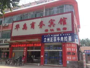 Jun Chain Hotel (Yucheng Dezhou Vocational and Technical College Branch) - Image 2