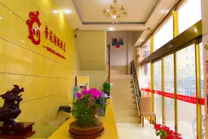 Jiasheng Express Hotel - Image 2