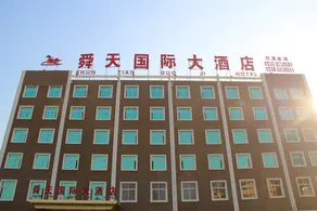 Shuntian International Hotel (Chengwu County Government Branch) - Image 4