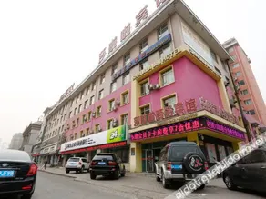Changchun Shalala Business Hotel - Image 3