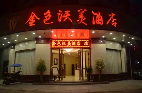 Baise Golden Womie Hotel - Image 3