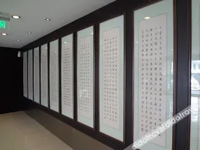 Starway Hotel Beijing Shaoyaoju - Image 2