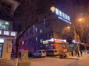 JingBiYuan Hotel - Image 3
