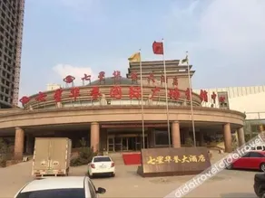 Yuncheng Qixing Huayu Hotel - Image 2